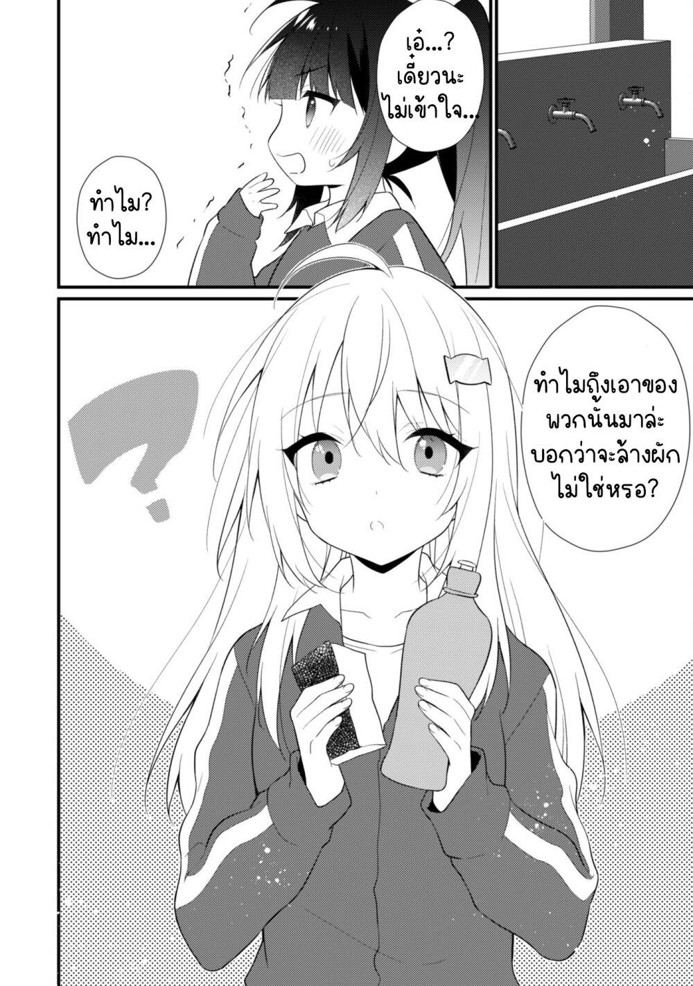 Manga-lc-com อ่านมังงะ อ่านการ์ตูน ออนไลน์ ฟรี Shimotsuki-san wa Mobu ga Suki ตอนที่ 1 2 3 4 5 6 7 8 9 10 11 12 13 14 ฟรี ไม่มีโฆษณา Manga-lc - อ่าน มังงะ อ่าน การ์ตูน ออนไลน์ อ่านมังงะ ฟรี