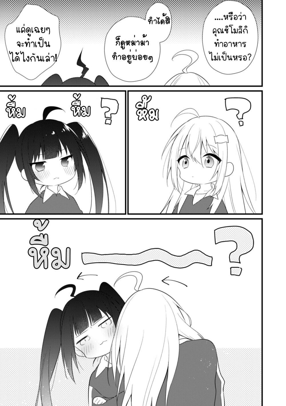 Manga-lc-com อ่านมังงะ อ่านการ์ตูน ออนไลน์ ฟรี Shimotsuki-san wa Mobu ga Suki ตอนที่ 1 2 3 4 5 6 7 8 9 10 11 12 13 14 ฟรี ไม่มีโฆษณา Manga-lc - อ่าน มังงะ อ่าน การ์ตูน ออนไลน์ อ่านมังงะ ฟรี