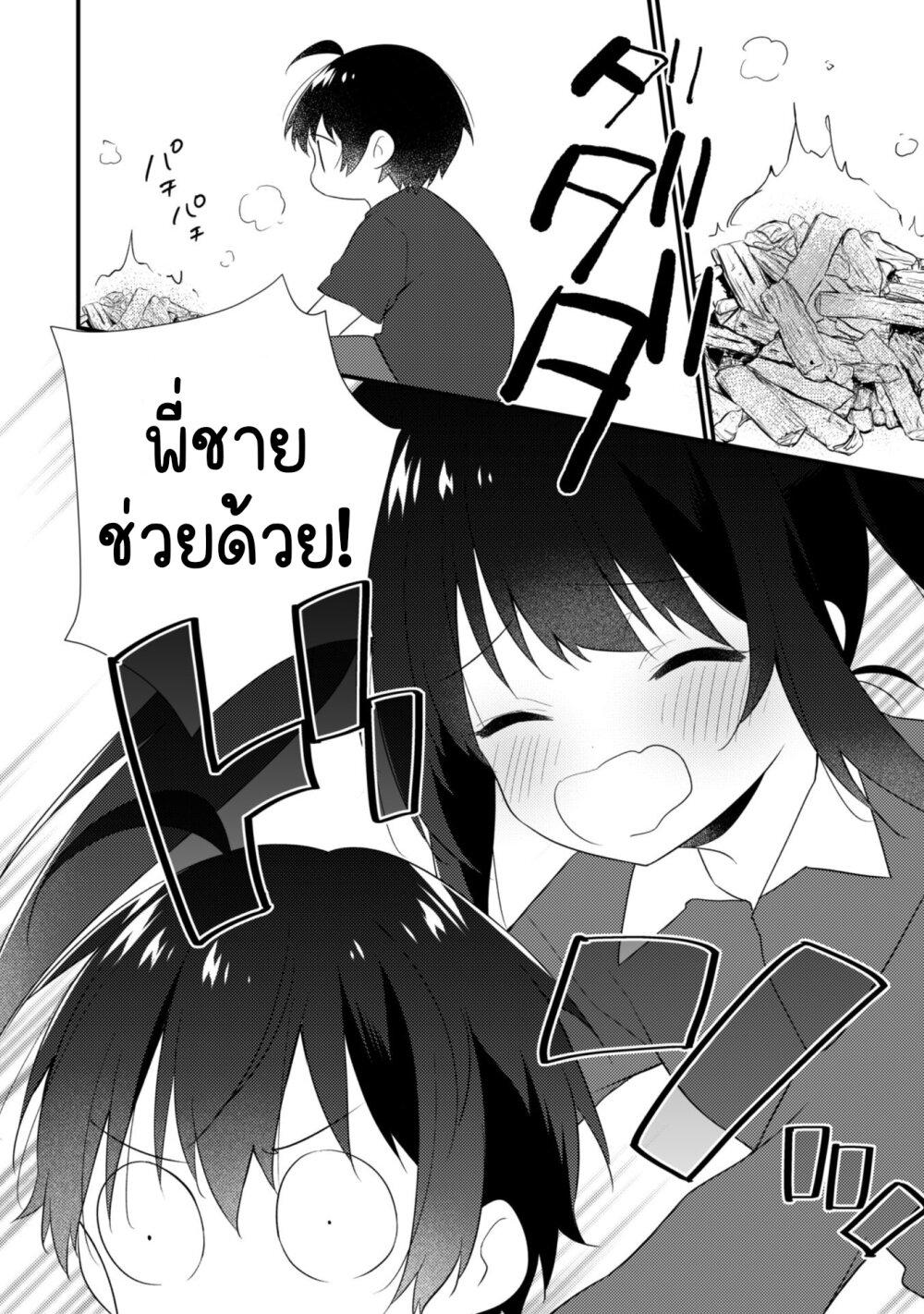 Manga-lc-com อ่านมังงะ อ่านการ์ตูน ออนไลน์ ฟรี Shimotsuki-san wa Mobu ga Suki ตอนที่ 1 2 3 4 5 6 7 8 9 10 11 12 13 14 ฟรี ไม่มีโฆษณา Manga-lc - อ่าน มังงะ อ่าน การ์ตูน ออนไลน์ อ่านมังงะ ฟรี