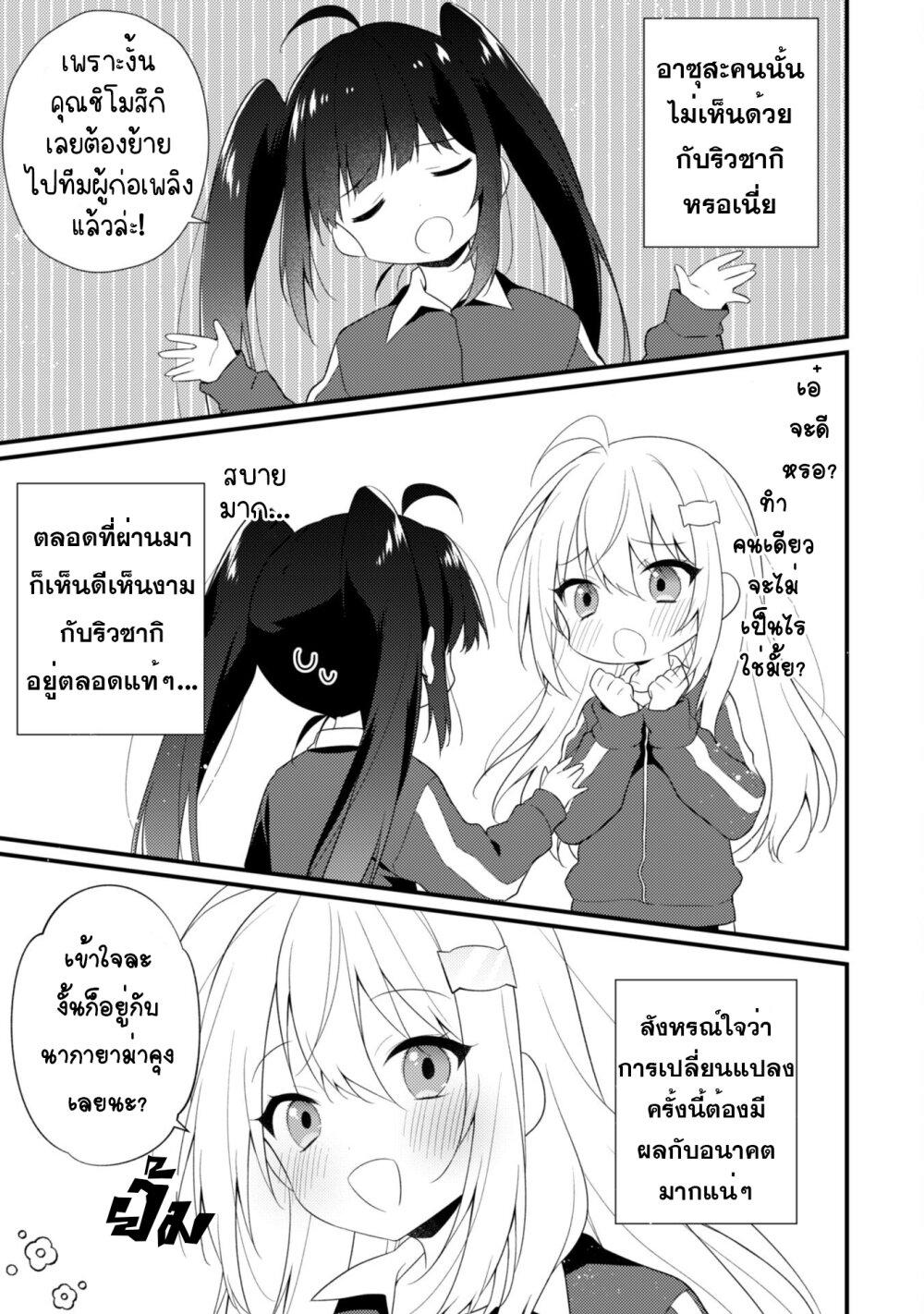 Manga-lc-com อ่านมังงะ อ่านการ์ตูน ออนไลน์ ฟรี Shimotsuki-san wa Mobu ga Suki ตอนที่ 1 2 3 4 5 6 7 8 9 10 11 12 13 14 ฟรี ไม่มีโฆษณา Manga-lc - อ่าน มังงะ อ่าน การ์ตูน ออนไลน์ อ่านมังงะ ฟรี