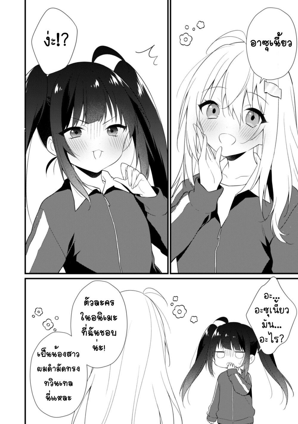 Manga-lc-com อ่านมังงะ อ่านการ์ตูน ออนไลน์ ฟรี Shimotsuki-san wa Mobu ga Suki ตอนที่ 1 2 3 4 5 6 7 8 9 10 11 12 13 14 ฟรี ไม่มีโฆษณา Manga-lc - อ่าน มังงะ อ่าน การ์ตูน ออนไลน์ อ่านมังงะ ฟรี