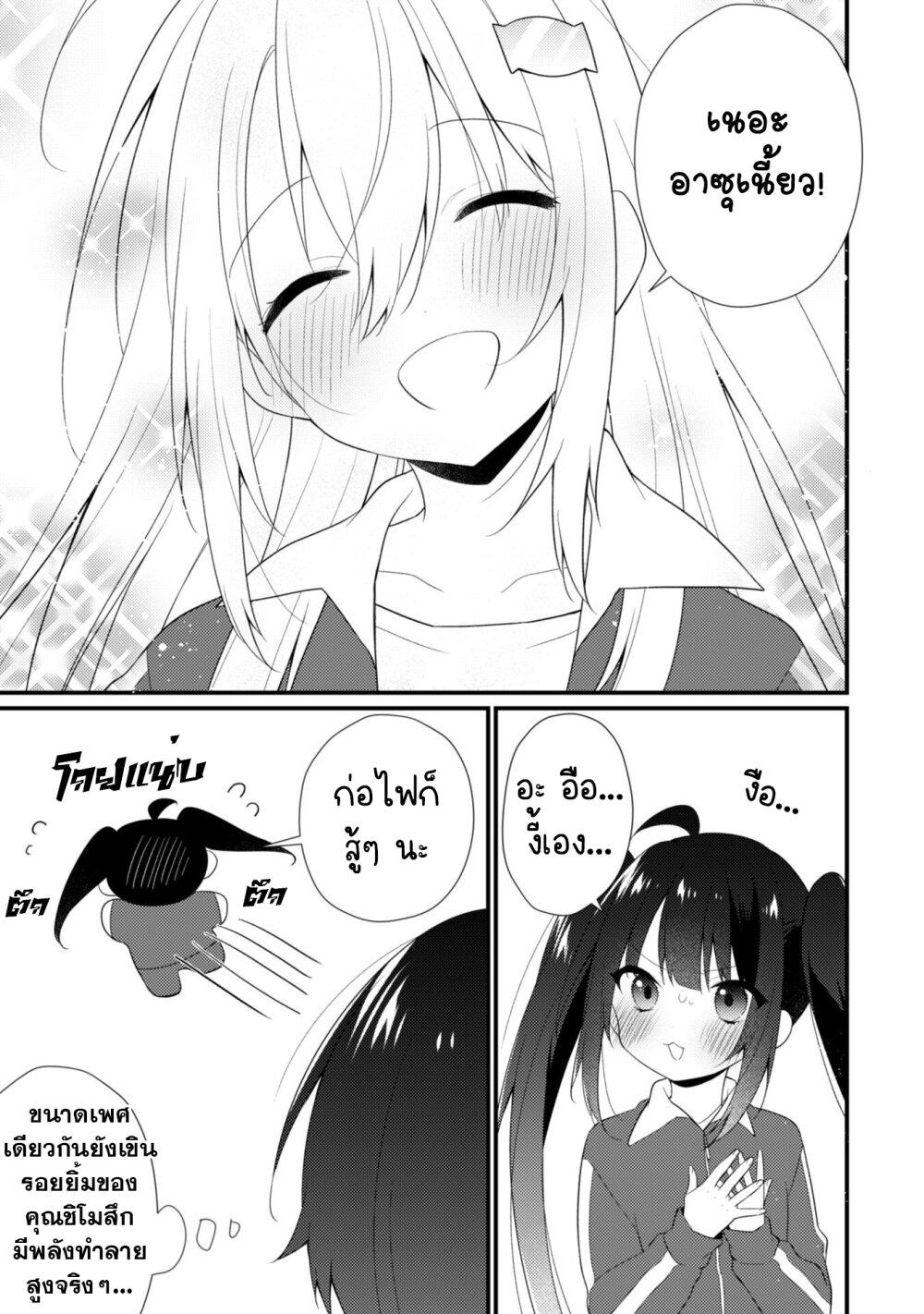 Manga-lc-com อ่านมังงะ อ่านการ์ตูน ออนไลน์ ฟรี Shimotsuki-san wa Mobu ga Suki ตอนที่ 1 2 3 4 5 6 7 8 9 10 11 12 13 14 ฟรี ไม่มีโฆษณา Manga-lc - อ่าน มังงะ อ่าน การ์ตูน ออนไลน์ อ่านมังงะ ฟรี