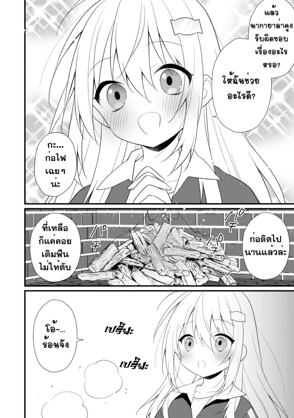 Manga-lc-com อ่านมังงะ อ่านการ์ตูน ออนไลน์ ฟรี Shimotsuki-san wa Mobu ga Suki ตอนที่ 1 2 3 4 5 6 7 8 9 10 11 12 13 14 ฟรี ไม่มีโฆษณา Manga-lc - อ่าน มังงะ อ่าน การ์ตูน ออนไลน์ อ่านมังงะ ฟรี
