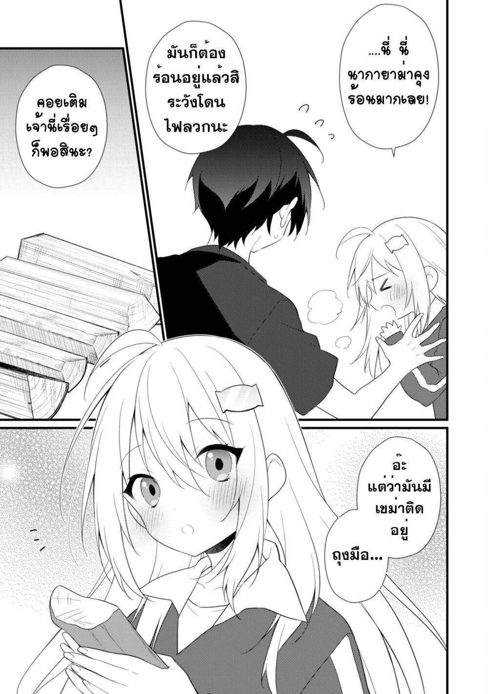 Manga-lc-com อ่านมังงะ อ่านการ์ตูน ออนไลน์ ฟรี Shimotsuki-san wa Mobu ga Suki ตอนที่ 1 2 3 4 5 6 7 8 9 10 11 12 13 14 ฟรี ไม่มีโฆษณา Manga-lc - อ่าน มังงะ อ่าน การ์ตูน ออนไลน์ อ่านมังงะ ฟรี