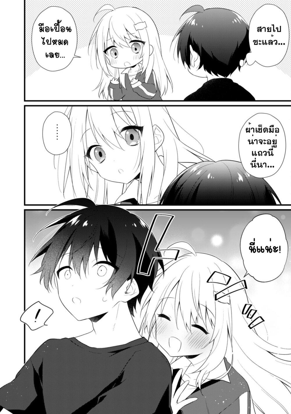 Manga-lc-com อ่านมังงะ อ่านการ์ตูน ออนไลน์ ฟรี Shimotsuki-san wa Mobu ga Suki ตอนที่ 1 2 3 4 5 6 7 8 9 10 11 12 13 14 ฟรี ไม่มีโฆษณา Manga-lc - อ่าน มังงะ อ่าน การ์ตูน ออนไลน์ อ่านมังงะ ฟรี