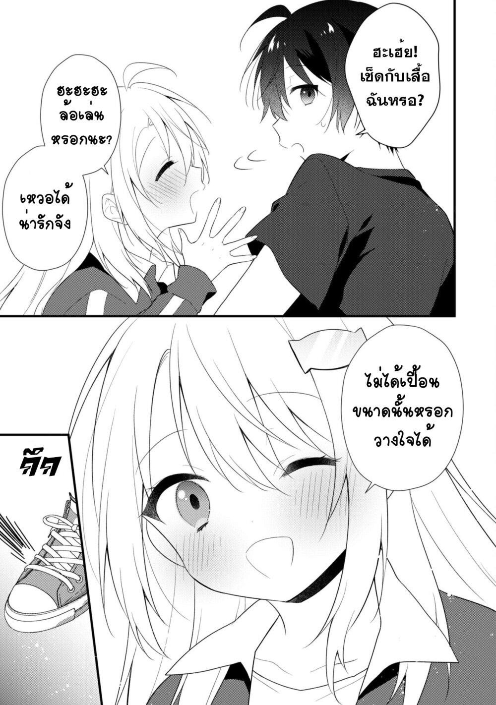 Manga-lc-com อ่านมังงะ อ่านการ์ตูน ออนไลน์ ฟรี Shimotsuki-san wa Mobu ga Suki ตอนที่ 1 2 3 4 5 6 7 8 9 10 11 12 13 14 ฟรี ไม่มีโฆษณา Manga-lc - อ่าน มังงะ อ่าน การ์ตูน ออนไลน์ อ่านมังงะ ฟรี