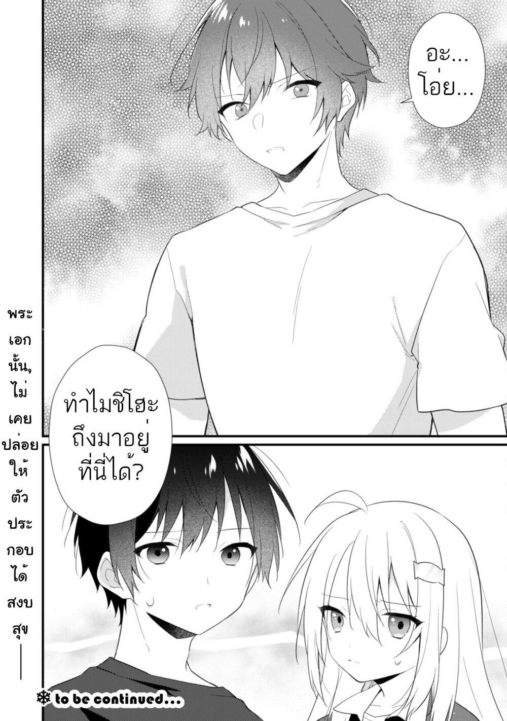 Manga-lc-com อ่านมังงะ อ่านการ์ตูน ออนไลน์ ฟรี Shimotsuki-san wa Mobu ga Suki ตอนที่ 1 2 3 4 5 6 7 8 9 10 11 12 13 14 ฟรี ไม่มีโฆษณา Manga-lc - อ่าน มังงะ อ่าน การ์ตูน ออนไลน์ อ่านมังงะ ฟรี