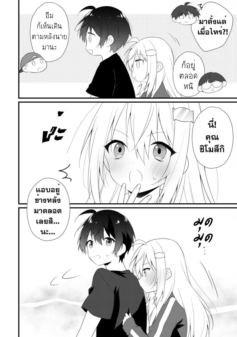 Manga-lc-com อ่านมังงะ อ่านการ์ตูน ออนไลน์ ฟรี Shimotsuki-san wa Mobu ga Suki ตอนที่ 1 2 3 4 5 6 7 8 9 10 11 12 13 14 ฟรี ไม่มีโฆษณา Manga-lc - อ่าน มังงะ อ่าน การ์ตูน ออนไลน์ อ่านมังงะ ฟรี