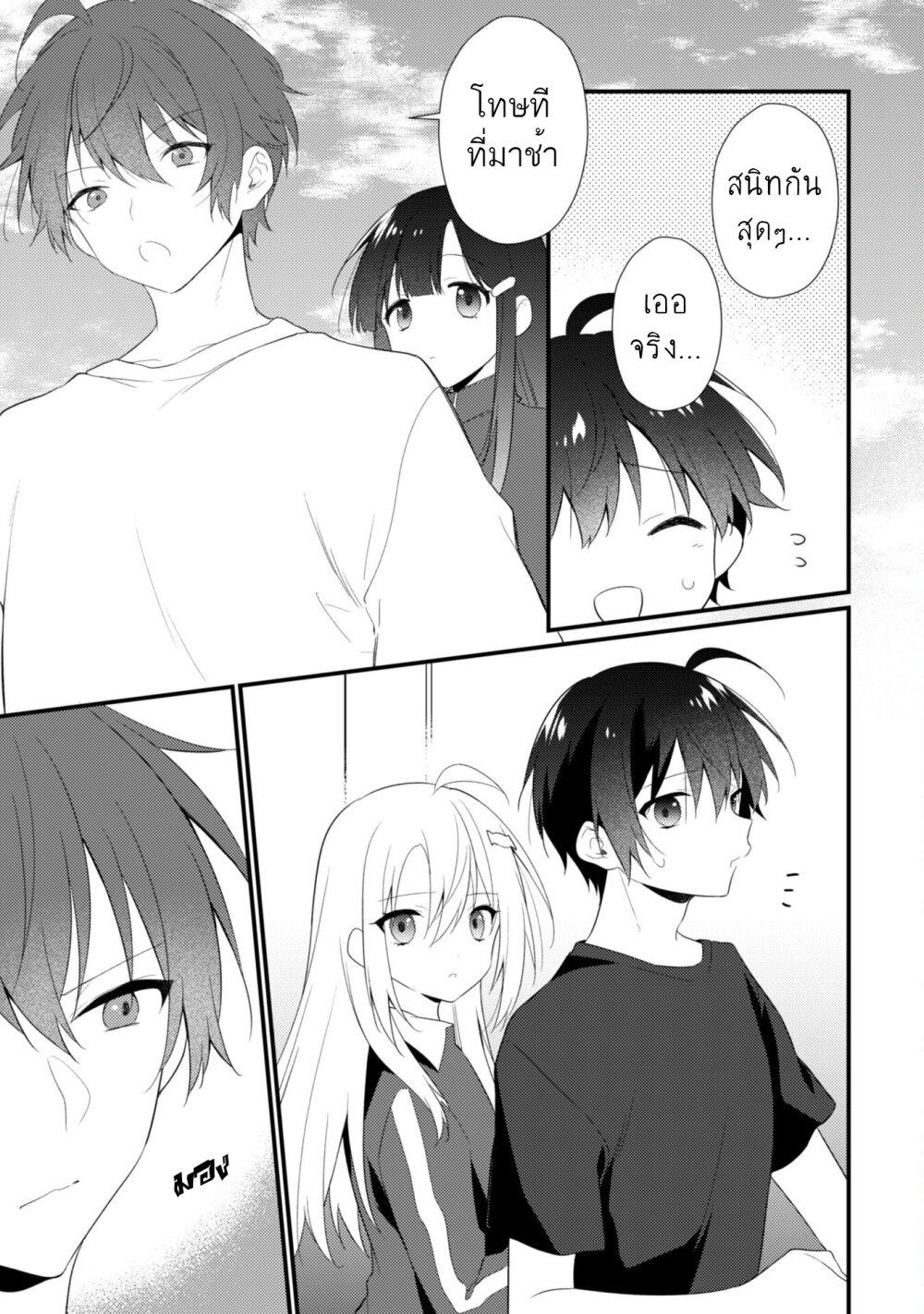 Manga-lc-com อ่านมังงะ อ่านการ์ตูน ออนไลน์ ฟรี Shimotsuki-san wa Mobu ga Suki ตอนที่ 1 2 3 4 5 6 7 8 9 10 11 12 13 14 ฟรี ไม่มีโฆษณา Manga-lc - อ่าน มังงะ อ่าน การ์ตูน ออนไลน์ อ่านมังงะ ฟรี