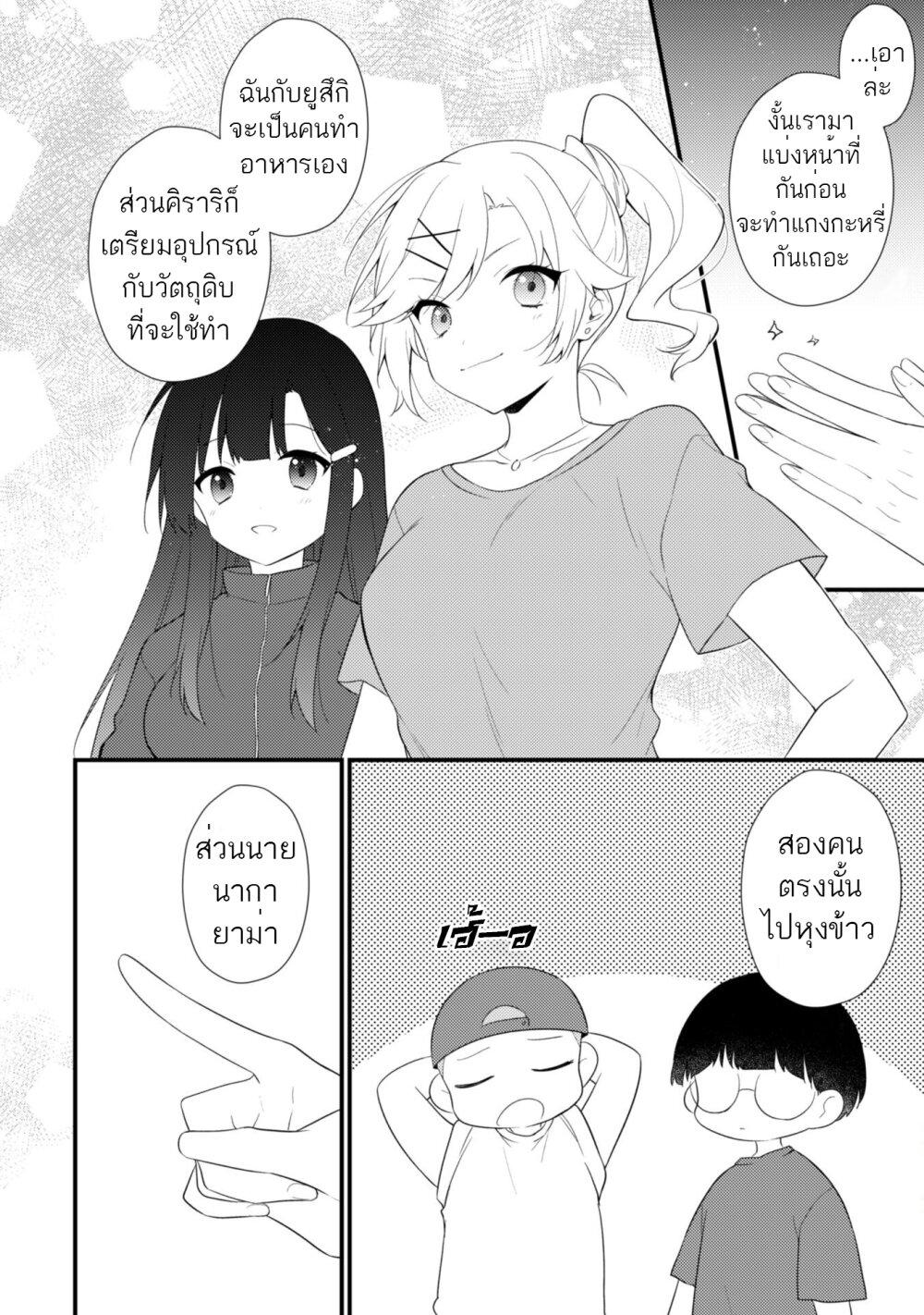 Manga-lc-com อ่านมังงะ อ่านการ์ตูน ออนไลน์ ฟรี Shimotsuki-san wa Mobu ga Suki ตอนที่ 1 2 3 4 5 6 7 8 9 10 11 12 13 14 ฟรี ไม่มีโฆษณา Manga-lc - อ่าน มังงะ อ่าน การ์ตูน ออนไลน์ อ่านมังงะ ฟรี