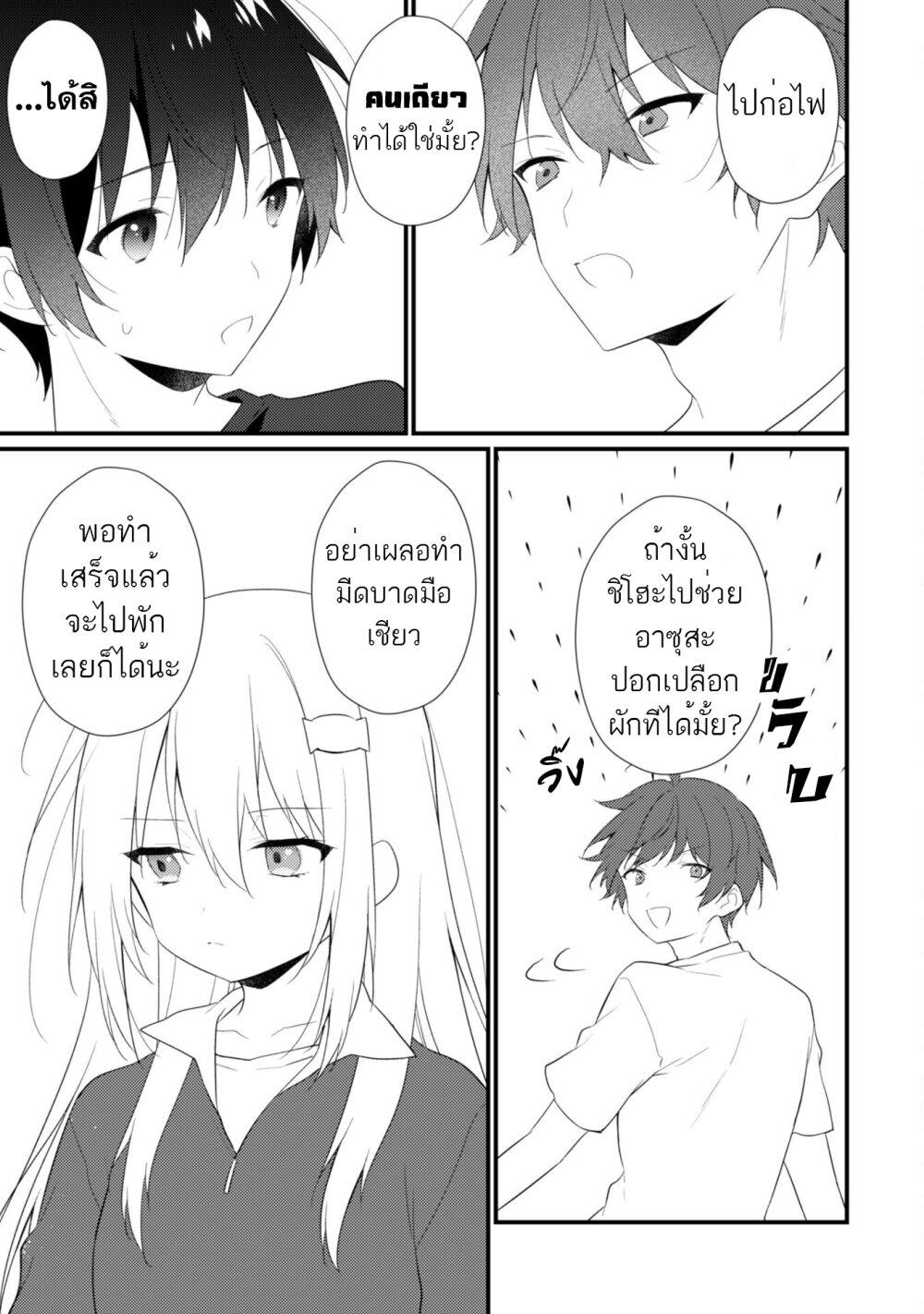 Manga-lc-com อ่านมังงะ อ่านการ์ตูน ออนไลน์ ฟรี Shimotsuki-san wa Mobu ga Suki ตอนที่ 1 2 3 4 5 6 7 8 9 10 11 12 13 14 ฟรี ไม่มีโฆษณา Manga-lc - อ่าน มังงะ อ่าน การ์ตูน ออนไลน์ อ่านมังงะ ฟรี