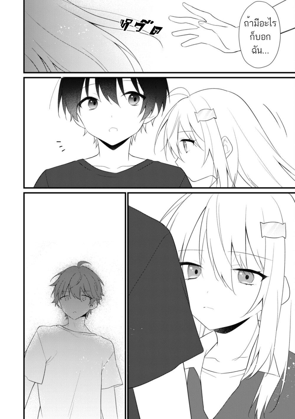 Manga-lc-com อ่านมังงะ อ่านการ์ตูน ออนไลน์ ฟรี Shimotsuki-san wa Mobu ga Suki ตอนที่ 1 2 3 4 5 6 7 8 9 10 11 12 13 14 ฟรี ไม่มีโฆษณา Manga-lc - อ่าน มังงะ อ่าน การ์ตูน ออนไลน์ อ่านมังงะ ฟรี