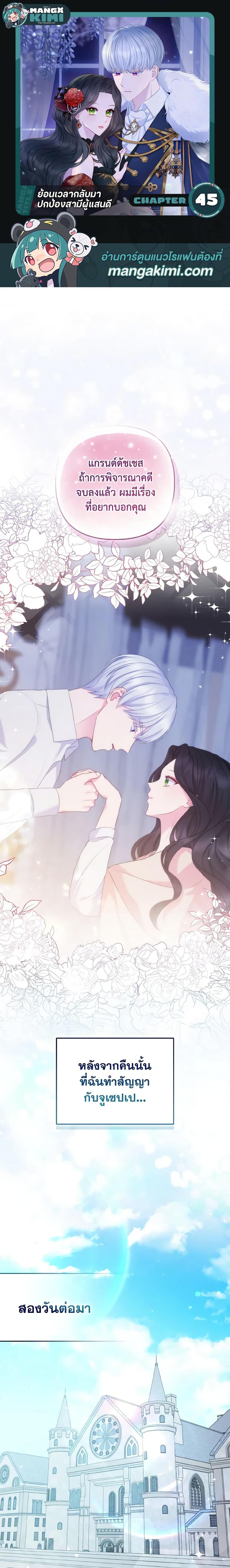 Manga-lc-com อ่านมังงะ อ่านการ์ตูน ออนไลน์ ฟรี So I Married An Abandoned Crown Prince ตอนที่ 1 2 3 4 5 6 7 8 9 10 11 12 13 14 ฟรี ไม่มีโฆษณา Manga-lc - อ่าน มังงะ อ่าน การ์ตูน ออนไลน์ อ่านมังงะ ฟรี