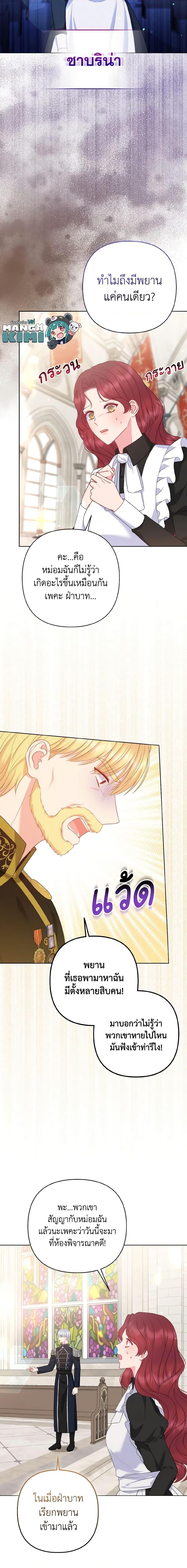 Manga-lc-com อ่านมังงะ อ่านการ์ตูน ออนไลน์ ฟรี So I Married An Abandoned Crown Prince ตอนที่ 1 2 3 4 5 6 7 8 9 10 11 12 13 14 ฟรี ไม่มีโฆษณา Manga-lc - อ่าน มังงะ อ่าน การ์ตูน ออนไลน์ อ่านมังงะ ฟรี