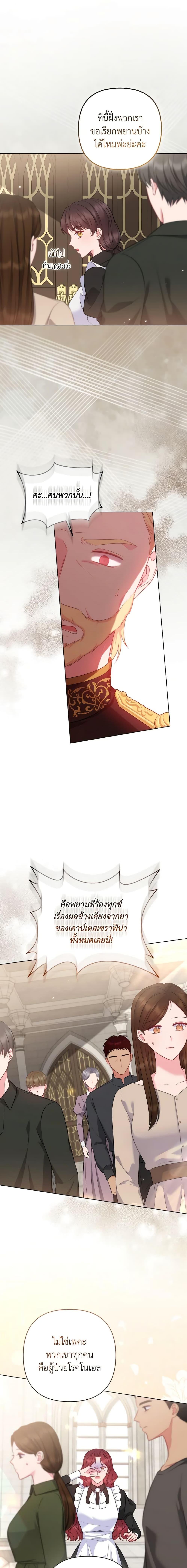 Manga-lc-com อ่านมังงะ อ่านการ์ตูน ออนไลน์ ฟรี So I Married An Abandoned Crown Prince ตอนที่ 1 2 3 4 5 6 7 8 9 10 11 12 13 14 ฟรี ไม่มีโฆษณา Manga-lc - อ่าน มังงะ อ่าน การ์ตูน ออนไลน์ อ่านมังงะ ฟรี