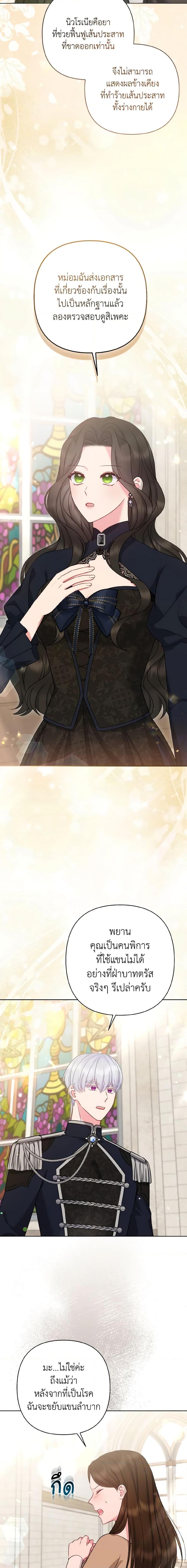 Manga-lc-com อ่านมังงะ อ่านการ์ตูน ออนไลน์ ฟรี So I Married An Abandoned Crown Prince ตอนที่ 1 2 3 4 5 6 7 8 9 10 11 12 13 14 ฟรี ไม่มีโฆษณา Manga-lc - อ่าน มังงะ อ่าน การ์ตูน ออนไลน์ อ่านมังงะ ฟรี