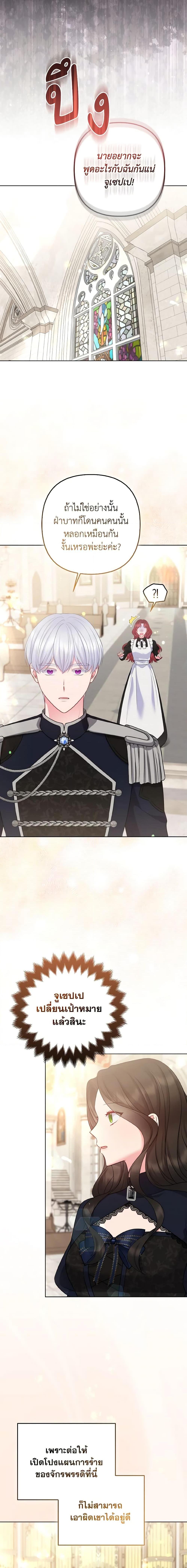 Manga-lc-com อ่านมังงะ อ่านการ์ตูน ออนไลน์ ฟรี So I Married An Abandoned Crown Prince ตอนที่ 1 2 3 4 5 6 7 8 9 10 11 12 13 14 ฟรี ไม่มีโฆษณา Manga-lc - อ่าน มังงะ อ่าน การ์ตูน ออนไลน์ อ่านมังงะ ฟรี