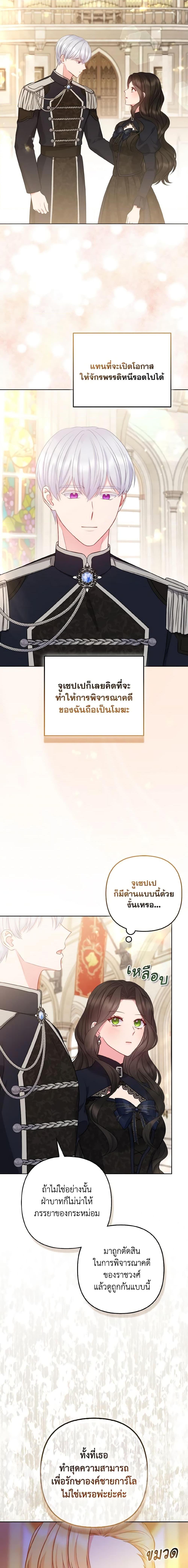 Manga-lc-com อ่านมังงะ อ่านการ์ตูน ออนไลน์ ฟรี So I Married An Abandoned Crown Prince ตอนที่ 1 2 3 4 5 6 7 8 9 10 11 12 13 14 ฟรี ไม่มีโฆษณา Manga-lc - อ่าน มังงะ อ่าน การ์ตูน ออนไลน์ อ่านมังงะ ฟรี