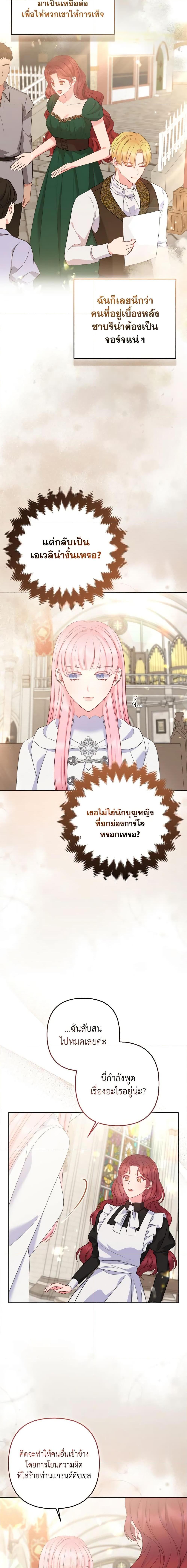 Manga-lc-com อ่านมังงะ อ่านการ์ตูน ออนไลน์ ฟรี So I Married An Abandoned Crown Prince ตอนที่ 1 2 3 4 5 6 7 8 9 10 11 12 13 14 ฟรี ไม่มีโฆษณา Manga-lc - อ่าน มังงะ อ่าน การ์ตูน ออนไลน์ อ่านมังงะ ฟรี