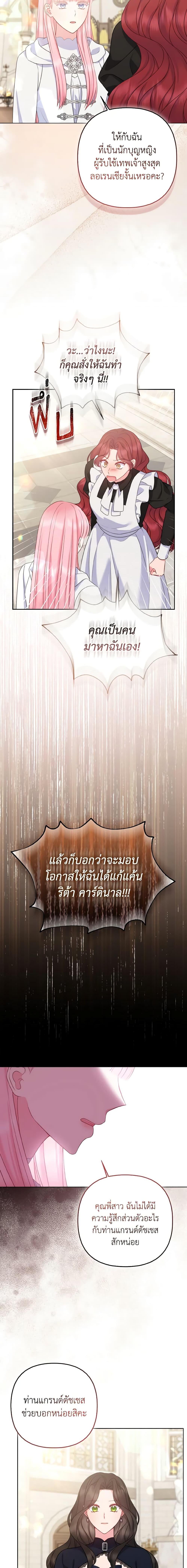 Manga-lc-com อ่านมังงะ อ่านการ์ตูน ออนไลน์ ฟรี So I Married An Abandoned Crown Prince ตอนที่ 1 2 3 4 5 6 7 8 9 10 11 12 13 14 ฟรี ไม่มีโฆษณา Manga-lc - อ่าน มังงะ อ่าน การ์ตูน ออนไลน์ อ่านมังงะ ฟรี