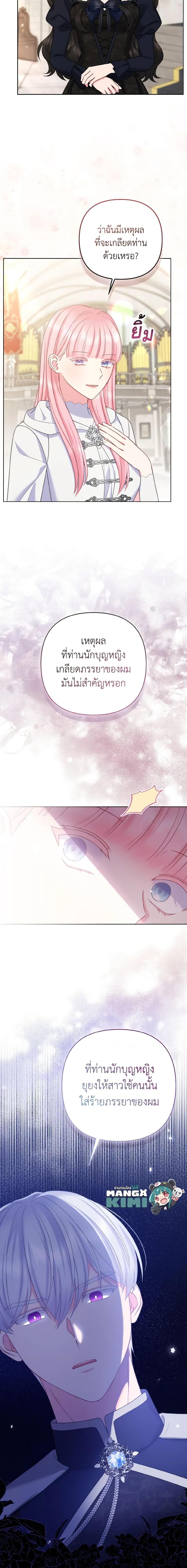 Manga-lc-com อ่านมังงะ อ่านการ์ตูน ออนไลน์ ฟรี So I Married An Abandoned Crown Prince ตอนที่ 1 2 3 4 5 6 7 8 9 10 11 12 13 14 ฟรี ไม่มีโฆษณา Manga-lc - อ่าน มังงะ อ่าน การ์ตูน ออนไลน์ อ่านมังงะ ฟรี