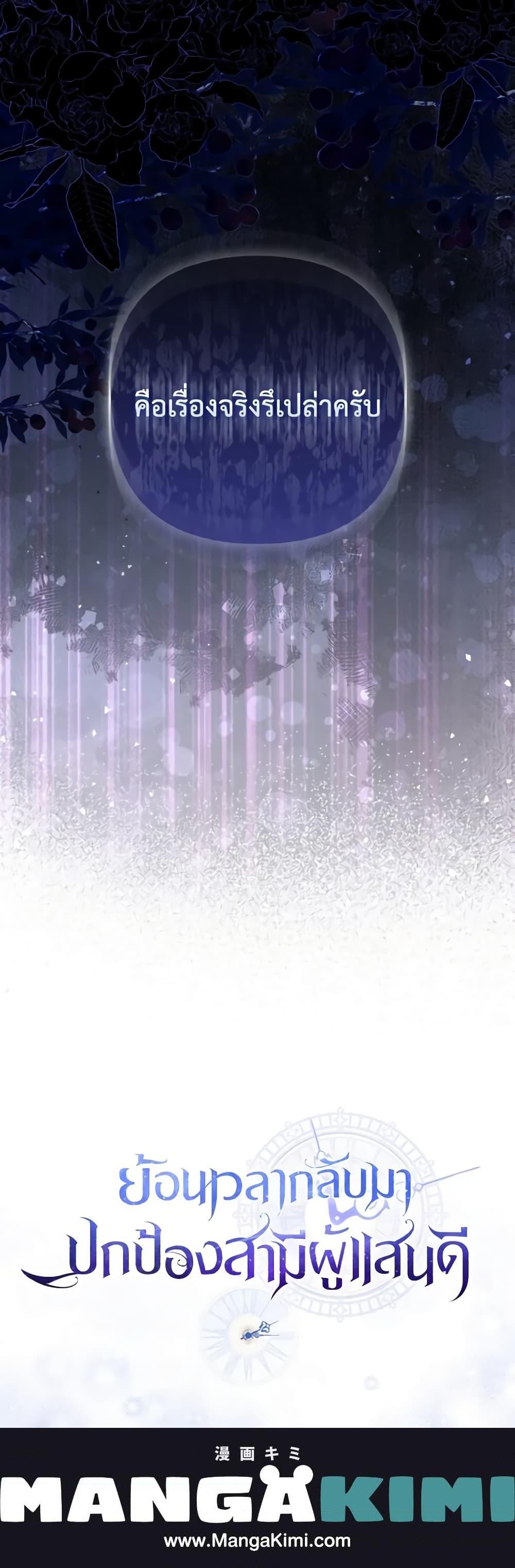 Manga-lc-com อ่านมังงะ อ่านการ์ตูน ออนไลน์ ฟรี So I Married An Abandoned Crown Prince ตอนที่ 1 2 3 4 5 6 7 8 9 10 11 12 13 14 ฟรี ไม่มีโฆษณา Manga-lc - อ่าน มังงะ อ่าน การ์ตูน ออนไลน์ อ่านมังงะ ฟรี