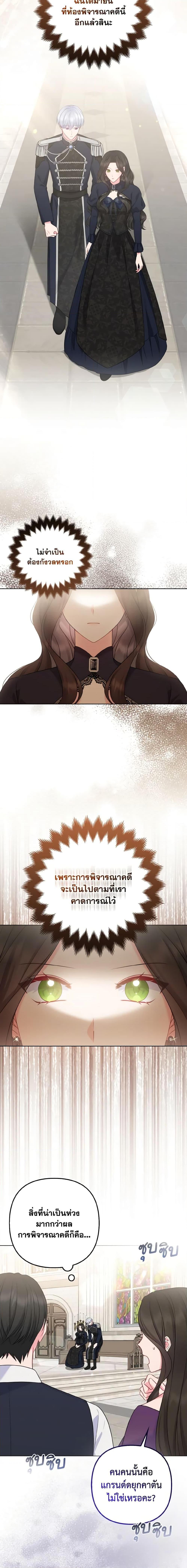 Manga-lc-com อ่านมังงะ อ่านการ์ตูน ออนไลน์ ฟรี So I Married An Abandoned Crown Prince ตอนที่ 1 2 3 4 5 6 7 8 9 10 11 12 13 14 ฟรี ไม่มีโฆษณา Manga-lc - อ่าน มังงะ อ่าน การ์ตูน ออนไลน์ อ่านมังงะ ฟรี