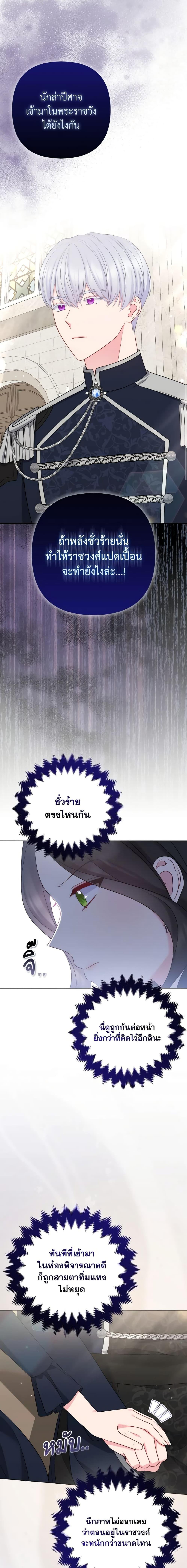 Manga-lc-com อ่านมังงะ อ่านการ์ตูน ออนไลน์ ฟรี So I Married An Abandoned Crown Prince ตอนที่ 1 2 3 4 5 6 7 8 9 10 11 12 13 14 ฟรี ไม่มีโฆษณา Manga-lc - อ่าน มังงะ อ่าน การ์ตูน ออนไลน์ อ่านมังงะ ฟรี