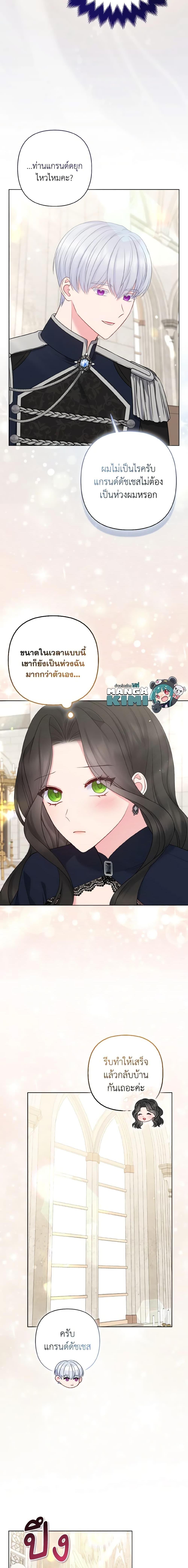 Manga-lc-com อ่านมังงะ อ่านการ์ตูน ออนไลน์ ฟรี So I Married An Abandoned Crown Prince ตอนที่ 1 2 3 4 5 6 7 8 9 10 11 12 13 14 ฟรี ไม่มีโฆษณา Manga-lc - อ่าน มังงะ อ่าน การ์ตูน ออนไลน์ อ่านมังงะ ฟรี