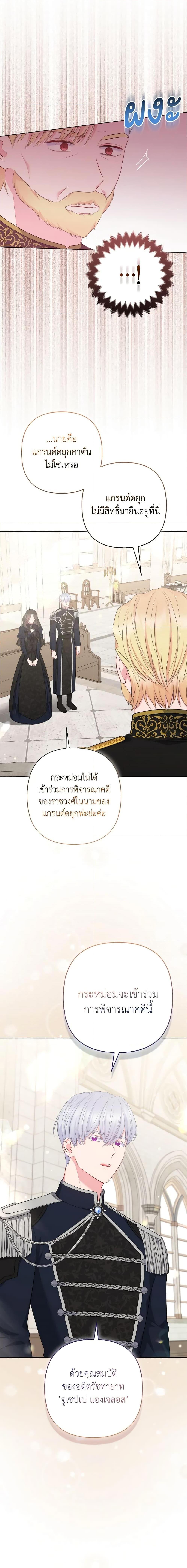Manga-lc-com อ่านมังงะ อ่านการ์ตูน ออนไลน์ ฟรี So I Married An Abandoned Crown Prince ตอนที่ 1 2 3 4 5 6 7 8 9 10 11 12 13 14 ฟรี ไม่มีโฆษณา Manga-lc - อ่าน มังงะ อ่าน การ์ตูน ออนไลน์ อ่านมังงะ ฟรี