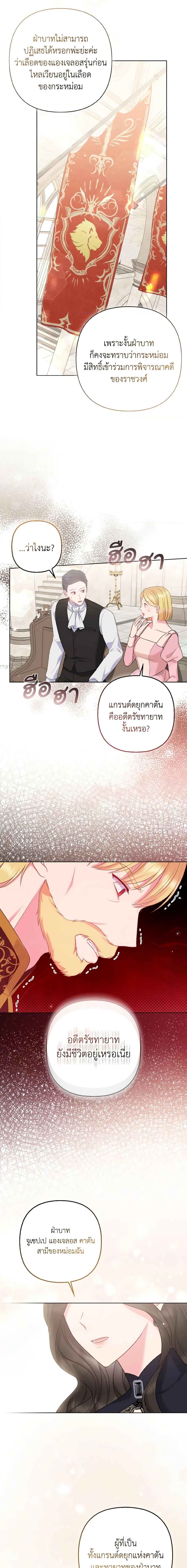 Manga-lc-com อ่านมังงะ อ่านการ์ตูน ออนไลน์ ฟรี So I Married An Abandoned Crown Prince ตอนที่ 1 2 3 4 5 6 7 8 9 10 11 12 13 14 ฟรี ไม่มีโฆษณา Manga-lc - อ่าน มังงะ อ่าน การ์ตูน ออนไลน์ อ่านมังงะ ฟรี
