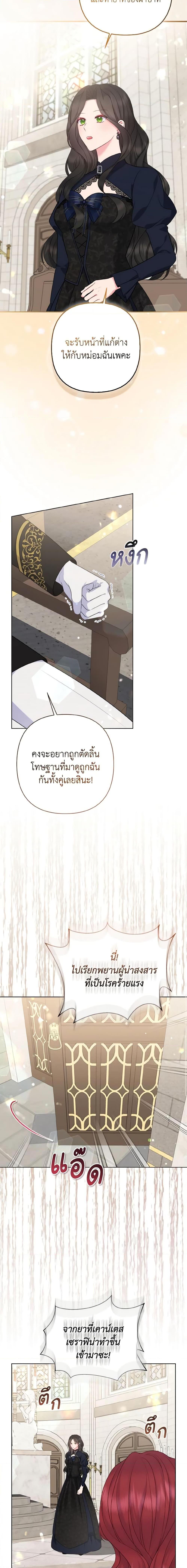 Manga-lc-com อ่านมังงะ อ่านการ์ตูน ออนไลน์ ฟรี So I Married An Abandoned Crown Prince ตอนที่ 1 2 3 4 5 6 7 8 9 10 11 12 13 14 ฟรี ไม่มีโฆษณา Manga-lc - อ่าน มังงะ อ่าน การ์ตูน ออนไลน์ อ่านมังงะ ฟรี