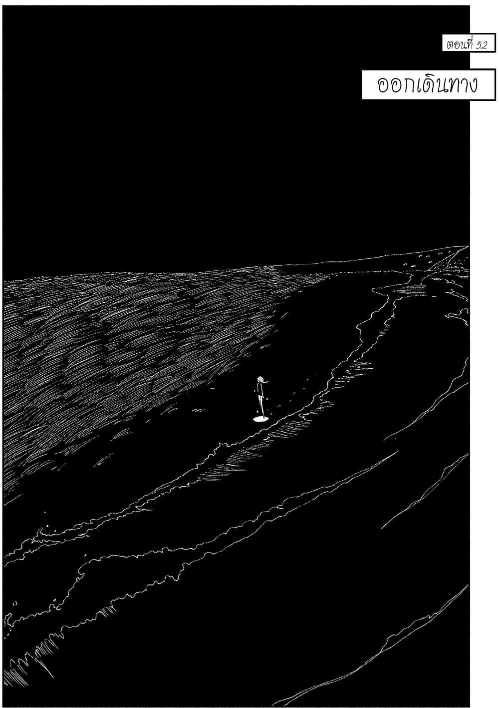 Manga-lc-com อ่านมังงะ อ่านการ์ตูน ออนไลน์ ฟรี Houseki no Kuni ตอนที่ 1 2 3 4 5 6 7 8 9 10 11 12 13 14 ฟรี ไม่มีโฆษณา Manga-lc - อ่าน มังงะ อ่าน การ์ตูน ออนไลน์ อ่านมังงะ ฟรี
