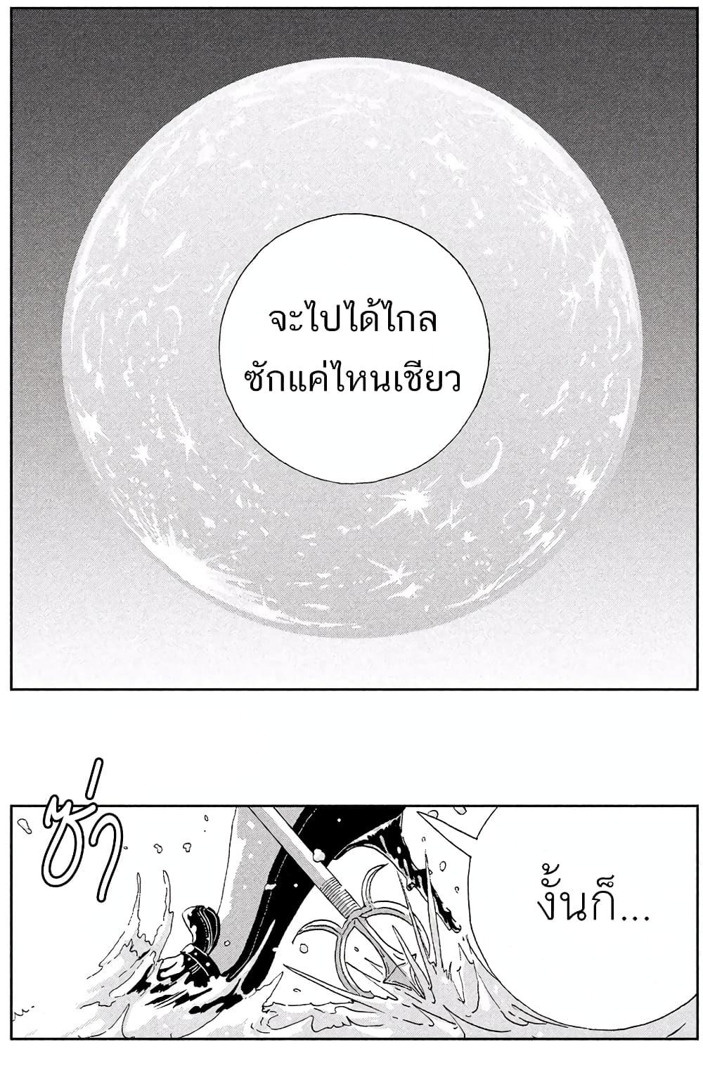 Manga-lc-com อ่านมังงะ อ่านการ์ตูน ออนไลน์ ฟรี Houseki no Kuni ตอนที่ 1 2 3 4 5 6 7 8 9 10 11 12 13 14 ฟรี ไม่มีโฆษณา Manga-lc - อ่าน มังงะ อ่าน การ์ตูน ออนไลน์ อ่านมังงะ ฟรี