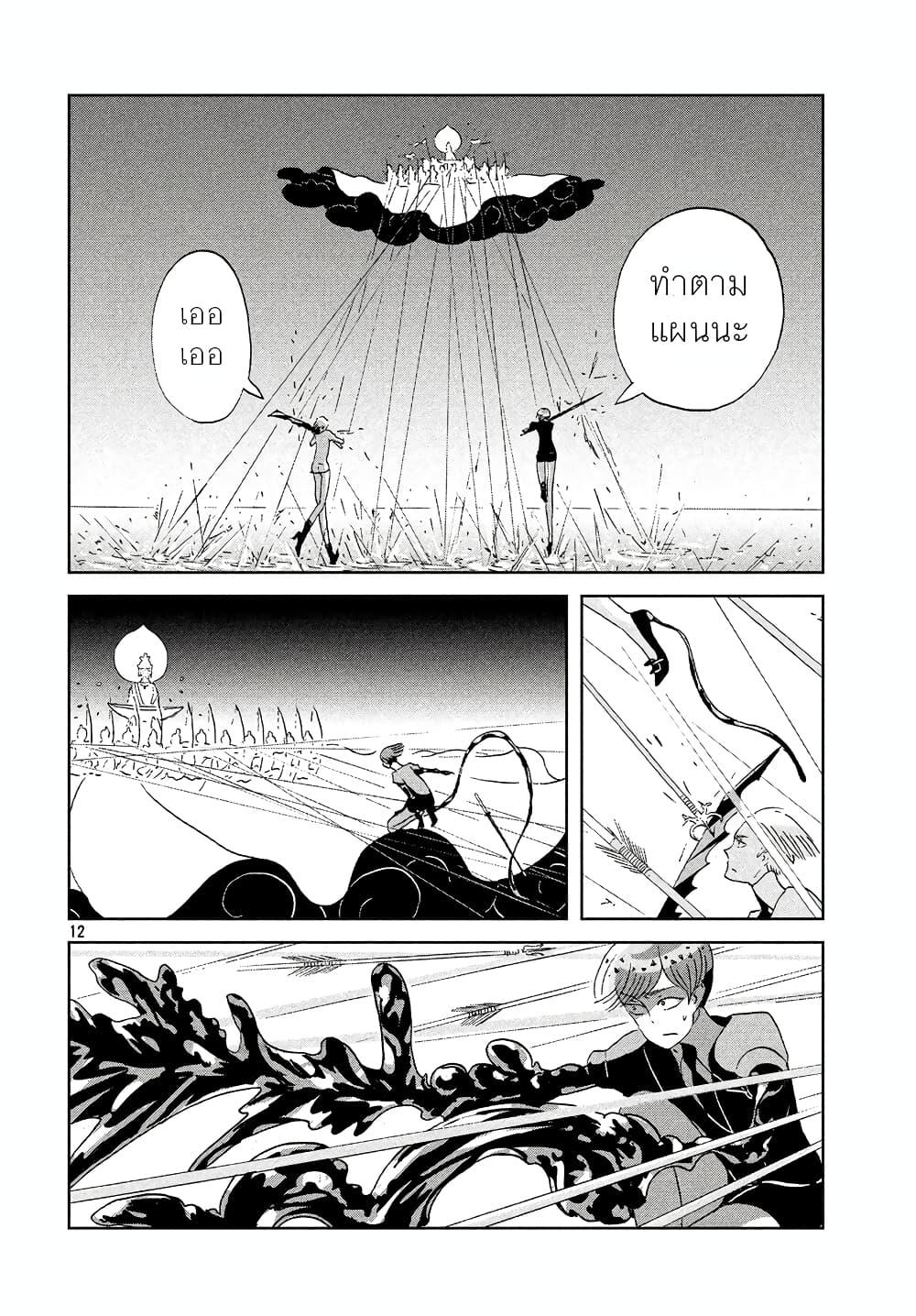 Manga-lc-com อ่านมังงะ อ่านการ์ตูน ออนไลน์ ฟรี Houseki no Kuni ตอนที่ 1 2 3 4 5 6 7 8 9 10 11 12 13 14 ฟรี ไม่มีโฆษณา Manga-lc - อ่าน มังงะ อ่าน การ์ตูน ออนไลน์ อ่านมังงะ ฟรี