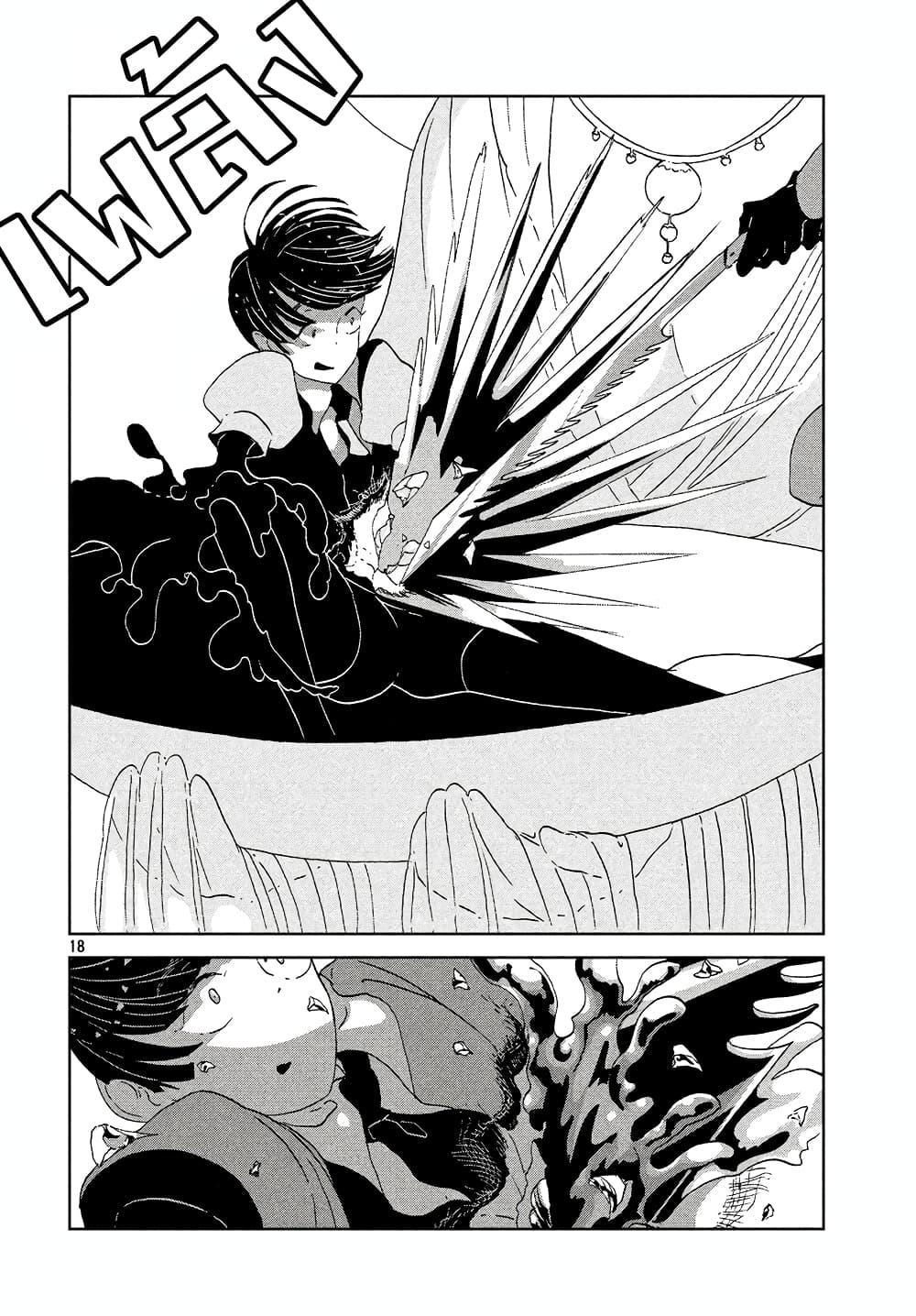 Manga-lc-com อ่านมังงะ อ่านการ์ตูน ออนไลน์ ฟรี Houseki no Kuni ตอนที่ 1 2 3 4 5 6 7 8 9 10 11 12 13 14 ฟรี ไม่มีโฆษณา Manga-lc - อ่าน มังงะ อ่าน การ์ตูน ออนไลน์ อ่านมังงะ ฟรี