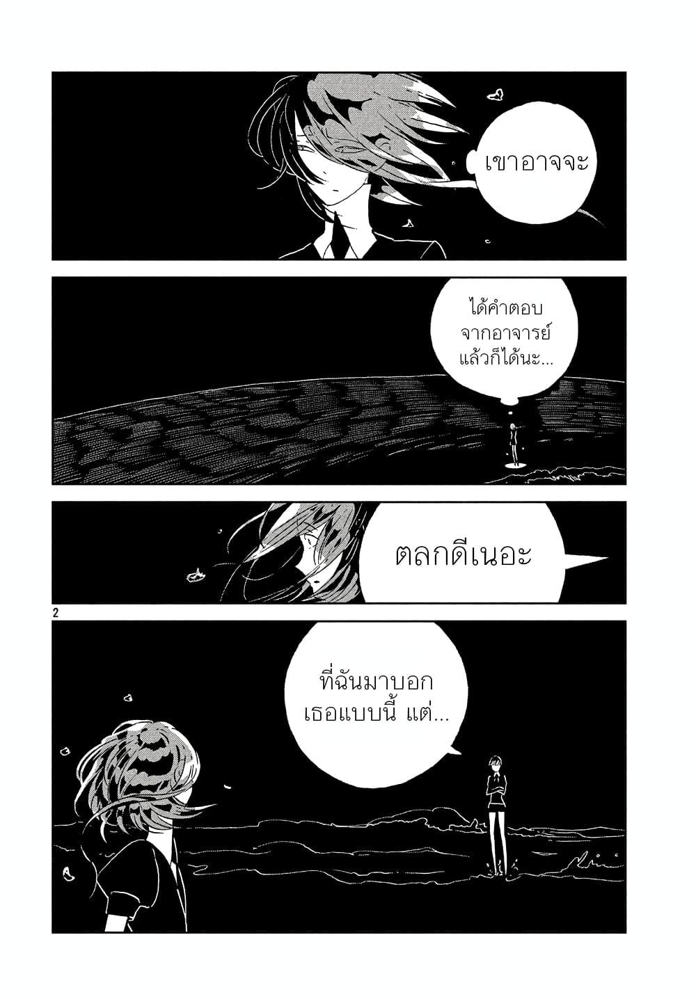 Manga-lc-com อ่านมังงะ อ่านการ์ตูน ออนไลน์ ฟรี Houseki no Kuni ตอนที่ 1 2 3 4 5 6 7 8 9 10 11 12 13 14 ฟรี ไม่มีโฆษณา Manga-lc - อ่าน มังงะ อ่าน การ์ตูน ออนไลน์ อ่านมังงะ ฟรี