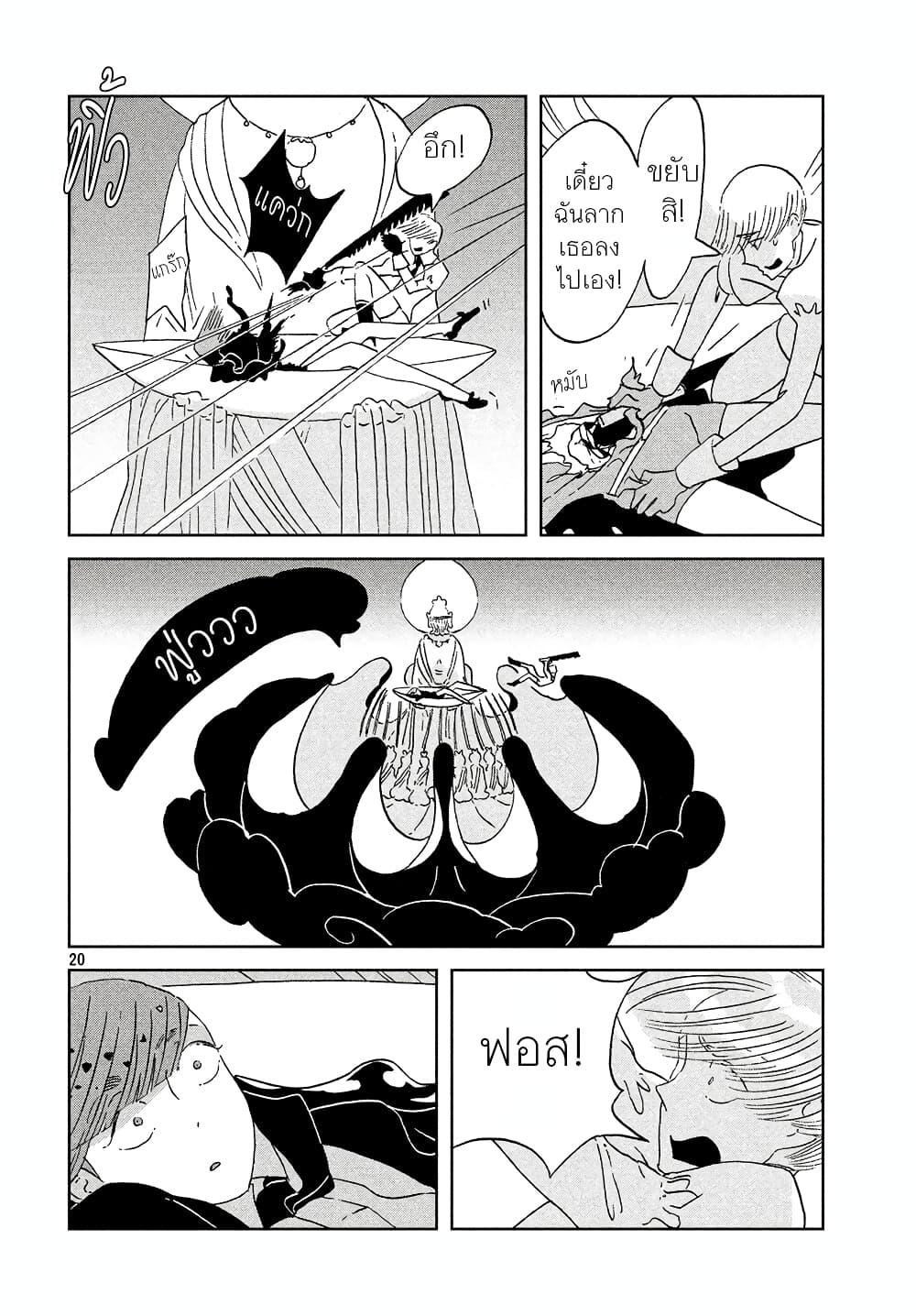 Manga-lc-com อ่านมังงะ อ่านการ์ตูน ออนไลน์ ฟรี Houseki no Kuni ตอนที่ 1 2 3 4 5 6 7 8 9 10 11 12 13 14 ฟรี ไม่มีโฆษณา Manga-lc - อ่าน มังงะ อ่าน การ์ตูน ออนไลน์ อ่านมังงะ ฟรี