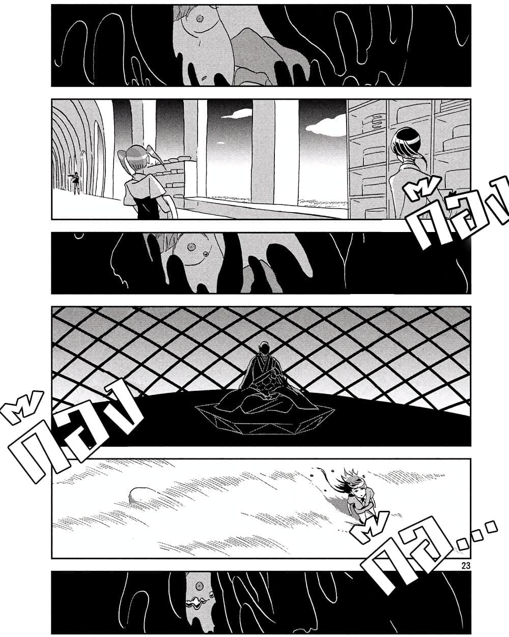 Manga-lc-com อ่านมังงะ อ่านการ์ตูน ออนไลน์ ฟรี Houseki no Kuni ตอนที่ 1 2 3 4 5 6 7 8 9 10 11 12 13 14 ฟรี ไม่มีโฆษณา Manga-lc - อ่าน มังงะ อ่าน การ์ตูน ออนไลน์ อ่านมังงะ ฟรี