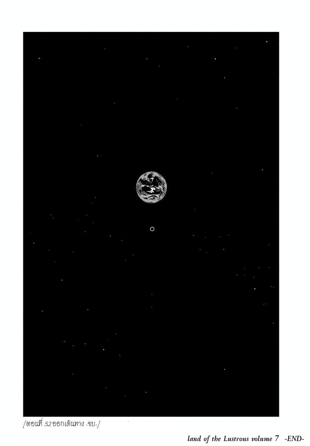 Manga-lc-com อ่านมังงะ อ่านการ์ตูน ออนไลน์ ฟรี Houseki no Kuni ตอนที่ 1 2 3 4 5 6 7 8 9 10 11 12 13 14 ฟรี ไม่มีโฆษณา Manga-lc - อ่าน มังงะ อ่าน การ์ตูน ออนไลน์ อ่านมังงะ ฟรี