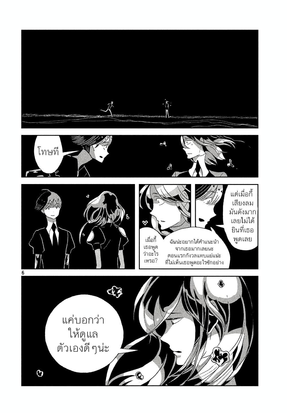 Manga-lc-com อ่านมังงะ อ่านการ์ตูน ออนไลน์ ฟรี Houseki no Kuni ตอนที่ 1 2 3 4 5 6 7 8 9 10 11 12 13 14 ฟรี ไม่มีโฆษณา Manga-lc - อ่าน มังงะ อ่าน การ์ตูน ออนไลน์ อ่านมังงะ ฟรี