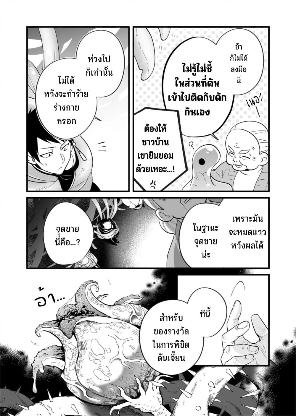 Manga-lc-com อ่านมังงะ อ่านการ์ตูน ออนไลน์ ฟรี Saikyou Yuusha PARTY ha Ai ga Shiritai ตอนที่ 1 2 3 4 5 6 7 8 9 10 11 12 13 14 ฟรี ไม่มีโฆษณา Manga-lc - อ่าน มังงะ อ่าน การ์ตูน ออนไลน์ อ่านมังงะ ฟรี