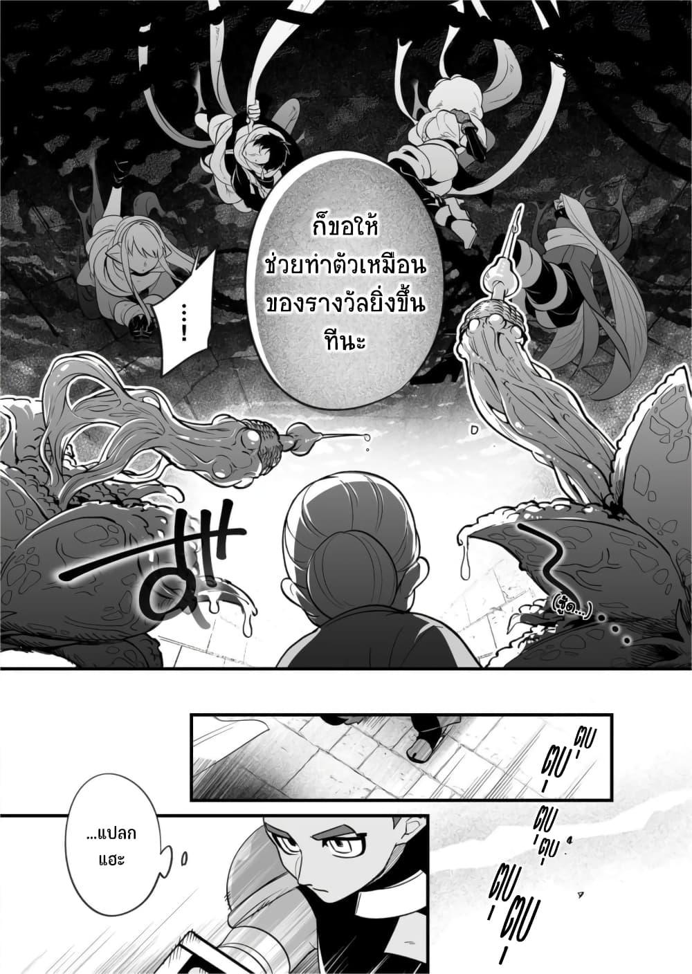 Manga-lc-com อ่านมังงะ อ่านการ์ตูน ออนไลน์ ฟรี Saikyou Yuusha PARTY ha Ai ga Shiritai ตอนที่ 1 2 3 4 5 6 7 8 9 10 11 12 13 14 ฟรี ไม่มีโฆษณา Manga-lc - อ่าน มังงะ อ่าน การ์ตูน ออนไลน์ อ่านมังงะ ฟรี