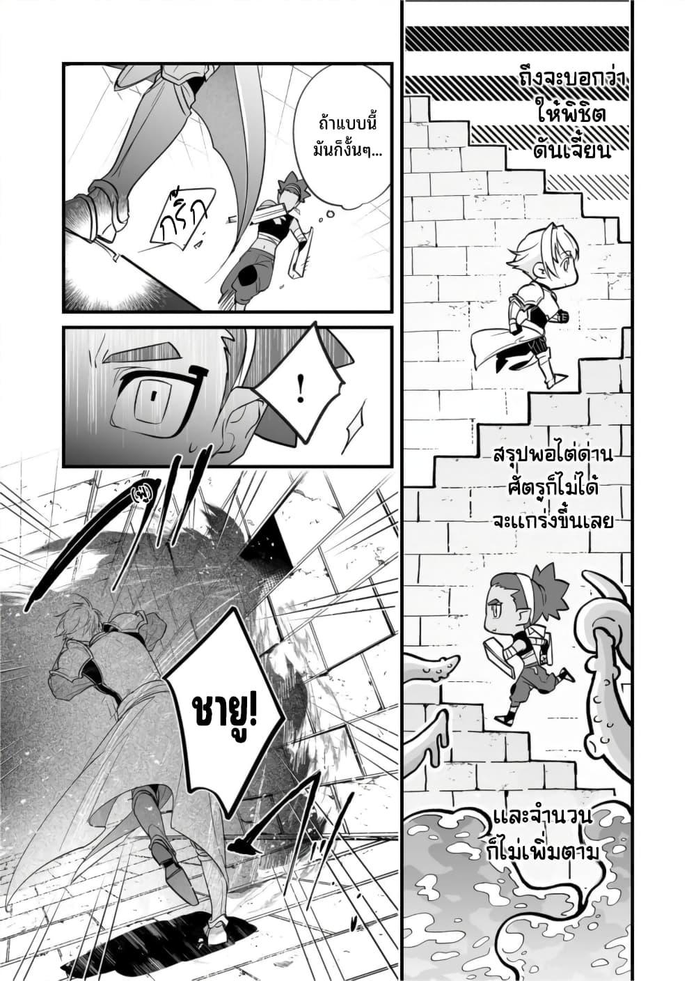 Manga-lc-com อ่านมังงะ อ่านการ์ตูน ออนไลน์ ฟรี Saikyou Yuusha PARTY ha Ai ga Shiritai ตอนที่ 1 2 3 4 5 6 7 8 9 10 11 12 13 14 ฟรี ไม่มีโฆษณา Manga-lc - อ่าน มังงะ อ่าน การ์ตูน ออนไลน์ อ่านมังงะ ฟรี