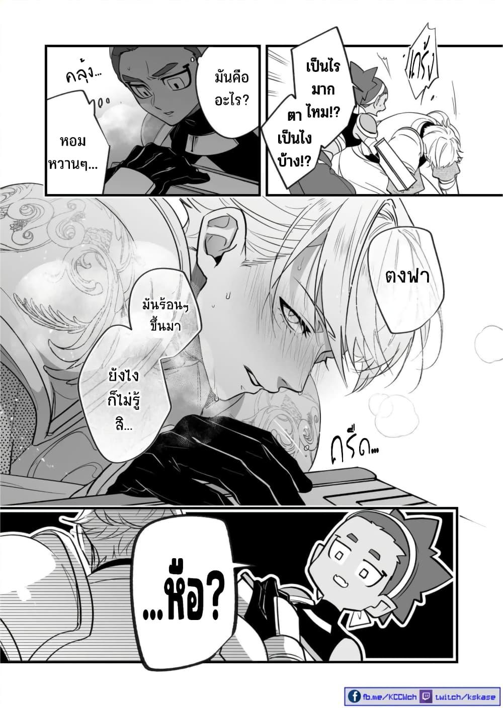 Manga-lc-com อ่านมังงะ อ่านการ์ตูน ออนไลน์ ฟรี Saikyou Yuusha PARTY ha Ai ga Shiritai ตอนที่ 1 2 3 4 5 6 7 8 9 10 11 12 13 14 ฟรี ไม่มีโฆษณา Manga-lc - อ่าน มังงะ อ่าน การ์ตูน ออนไลน์ อ่านมังงะ ฟรี