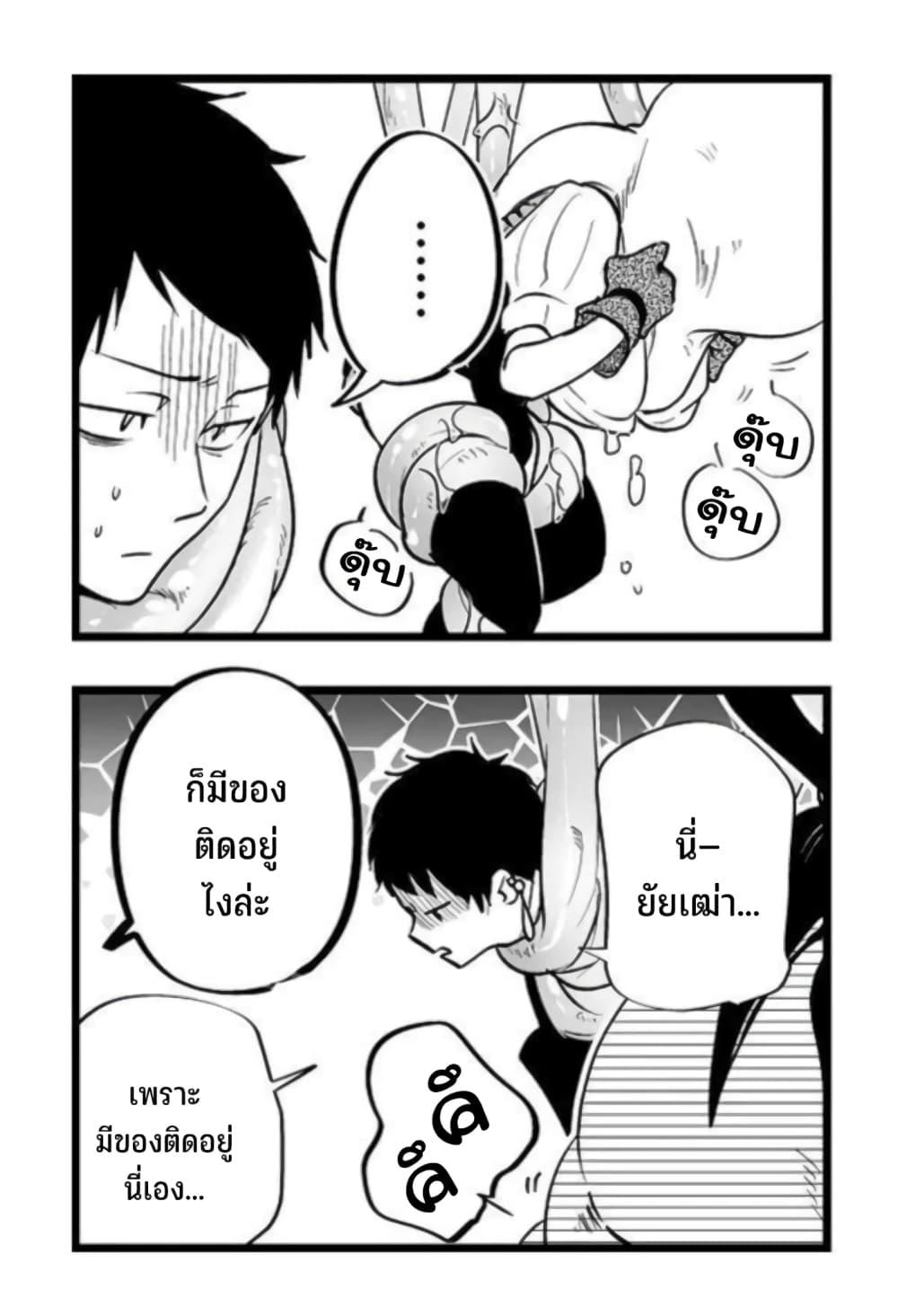 Manga-lc-com อ่านมังงะ อ่านการ์ตูน ออนไลน์ ฟรี Saikyou Yuusha PARTY ha Ai ga Shiritai ตอนที่ 1 2 3 4 5 6 7 8 9 10 11 12 13 14 ฟรี ไม่มีโฆษณา Manga-lc - อ่าน มังงะ อ่าน การ์ตูน ออนไลน์ อ่านมังงะ ฟรี