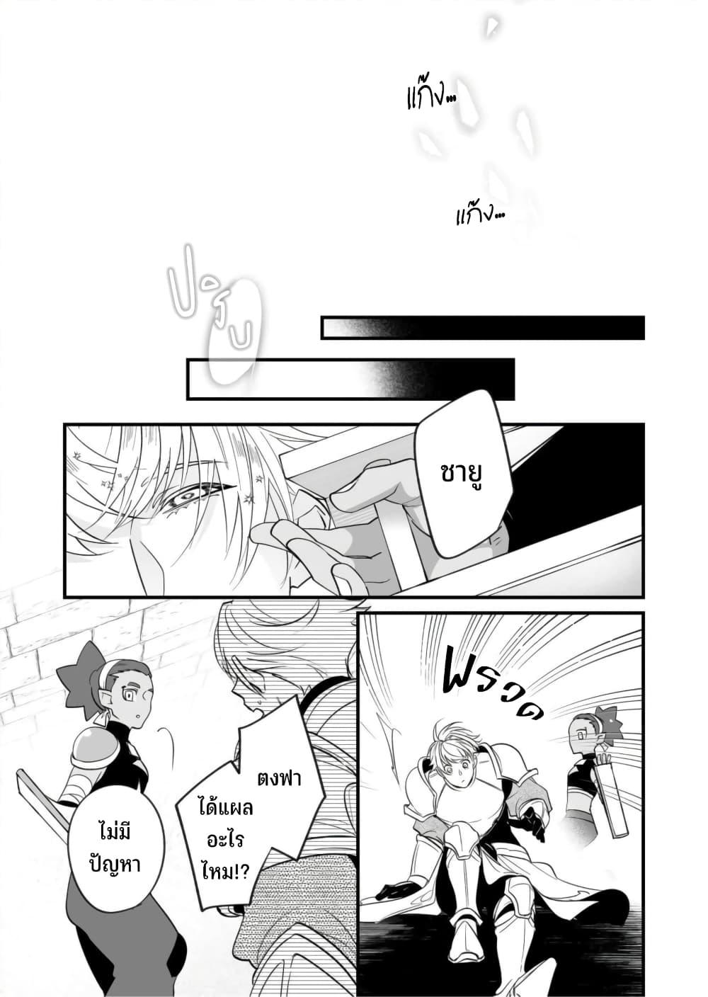 Manga-lc-com อ่านมังงะ อ่านการ์ตูน ออนไลน์ ฟรี Saikyou Yuusha PARTY ha Ai ga Shiritai ตอนที่ 1 2 3 4 5 6 7 8 9 10 11 12 13 14 ฟรี ไม่มีโฆษณา Manga-lc - อ่าน มังงะ อ่าน การ์ตูน ออนไลน์ อ่านมังงะ ฟรี