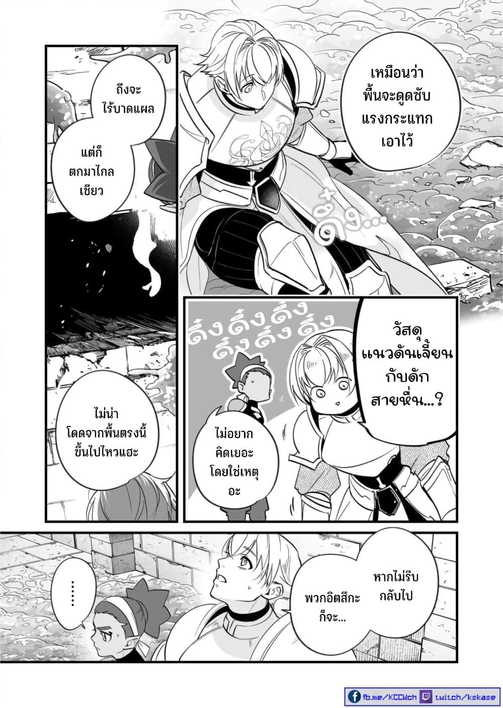 Manga-lc-com อ่านมังงะ อ่านการ์ตูน ออนไลน์ ฟรี Saikyou Yuusha PARTY ha Ai ga Shiritai ตอนที่ 1 2 3 4 5 6 7 8 9 10 11 12 13 14 ฟรี ไม่มีโฆษณา Manga-lc - อ่าน มังงะ อ่าน การ์ตูน ออนไลน์ อ่านมังงะ ฟรี