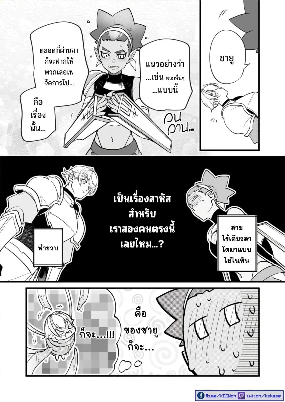 Manga-lc-com อ่านมังงะ อ่านการ์ตูน ออนไลน์ ฟรี Saikyou Yuusha PARTY ha Ai ga Shiritai ตอนที่ 1 2 3 4 5 6 7 8 9 10 11 12 13 14 ฟรี ไม่มีโฆษณา Manga-lc - อ่าน มังงะ อ่าน การ์ตูน ออนไลน์ อ่านมังงะ ฟรี