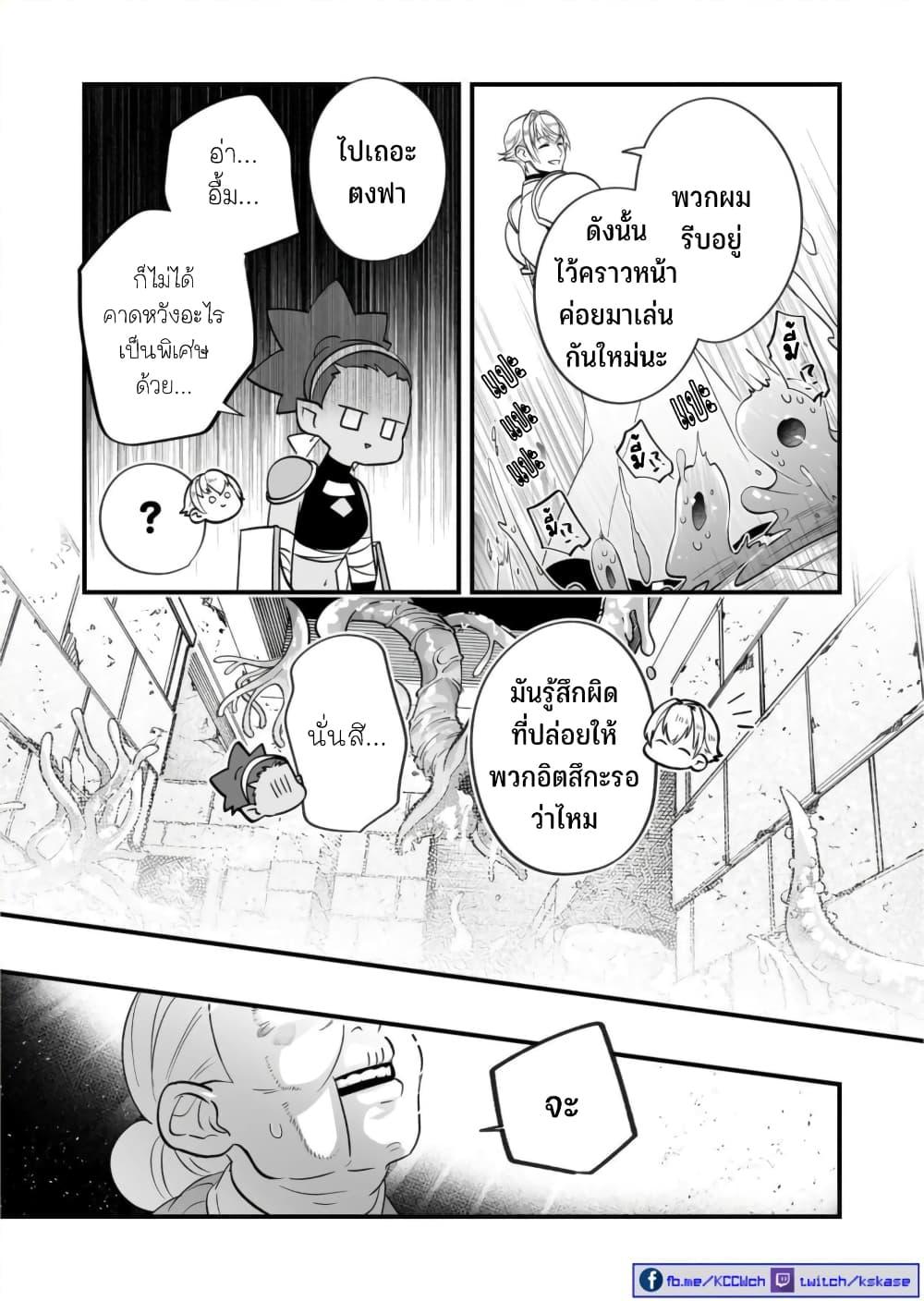 Manga-lc-com อ่านมังงะ อ่านการ์ตูน ออนไลน์ ฟรี Saikyou Yuusha PARTY ha Ai ga Shiritai ตอนที่ 1 2 3 4 5 6 7 8 9 10 11 12 13 14 ฟรี ไม่มีโฆษณา Manga-lc - อ่าน มังงะ อ่าน การ์ตูน ออนไลน์ อ่านมังงะ ฟรี